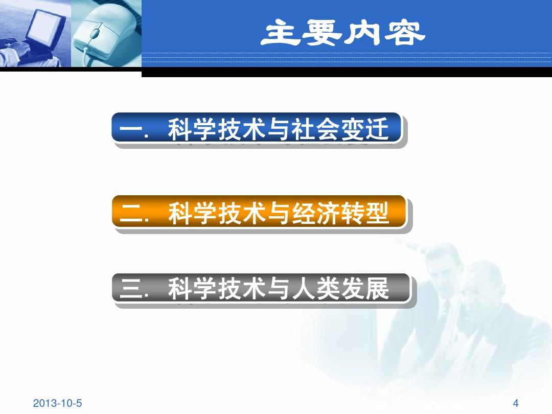 书宝网_网易账号安全中心_网易云