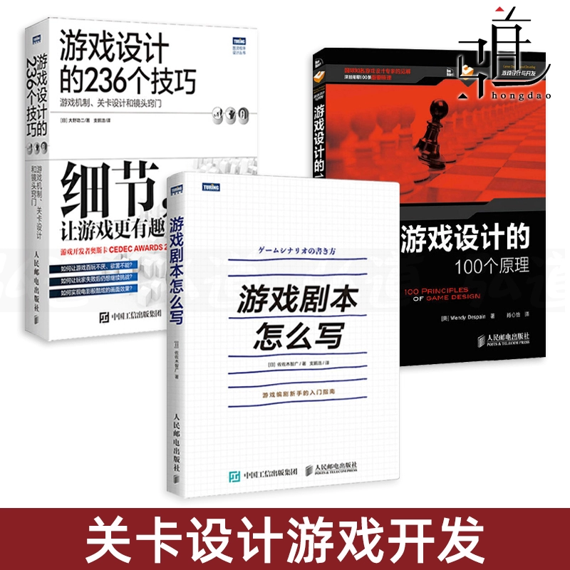 明日之后游戏策划 | 最炙手可热的职业