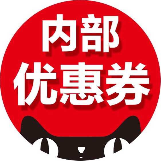 网购达人_网购达人_网购达人
