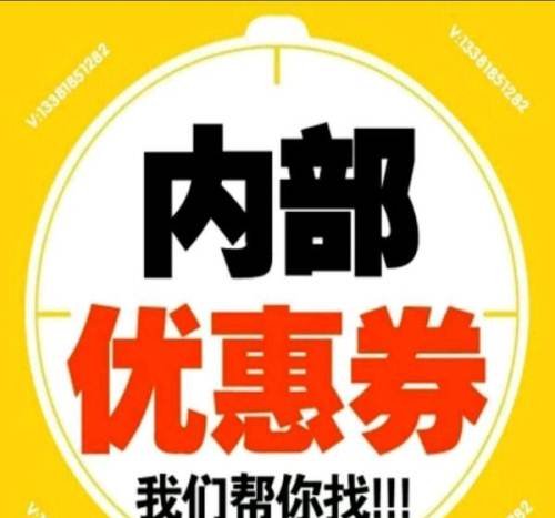 网购达人_网购达人_网购达人