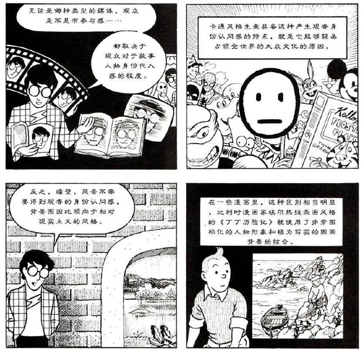 欢迎参赛！歪歪漫画亮相滨海国际（微）电影节