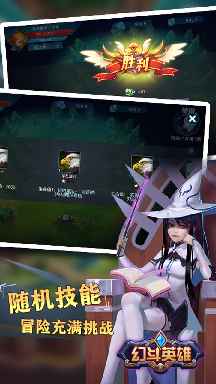 幻塔ios和安卓互通吗_幻塔ios下载链接_幻塔手游安装包