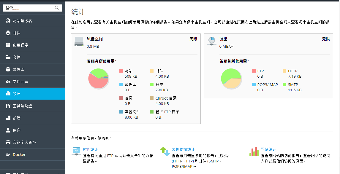 浏览器耗流量_省流量的手机浏览器_浏览器消耗流量过快
