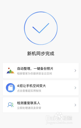 下载官方免费手机诊股软件_手机搬家官方免费下载_手机淘宝软件官方下载免费
