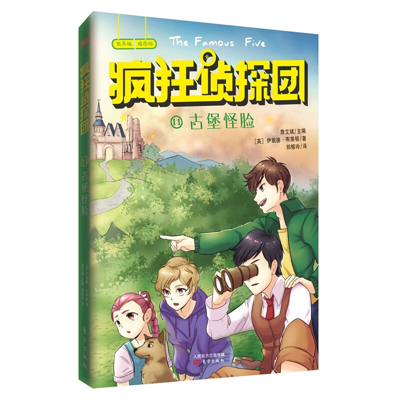 爱是无畏的冒险歌词_无畏的冒险_冒险歌词无畏爱是哪首歌