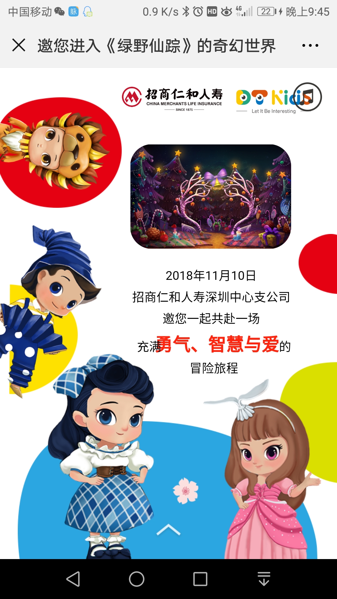爱是无畏的冒险歌词_无畏的冒险_冒险歌词无畏爱是哪首歌