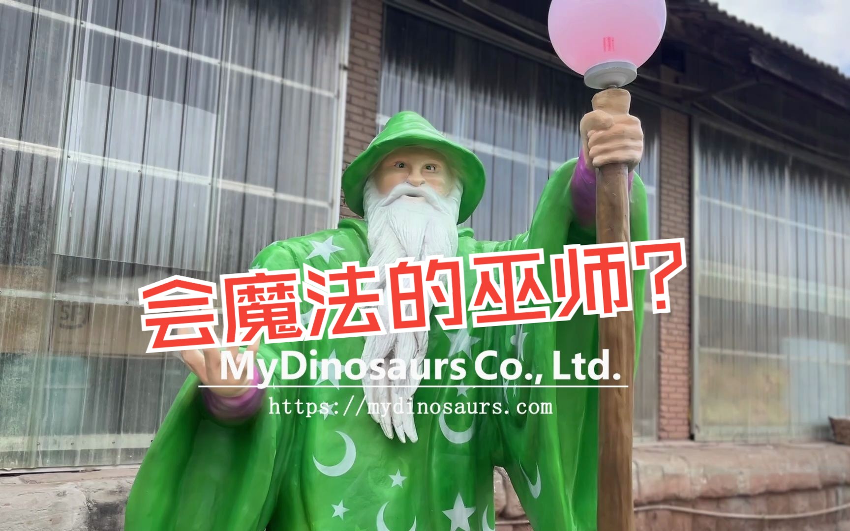 巫术真的存在吗_巫术诅咒_巫术吧