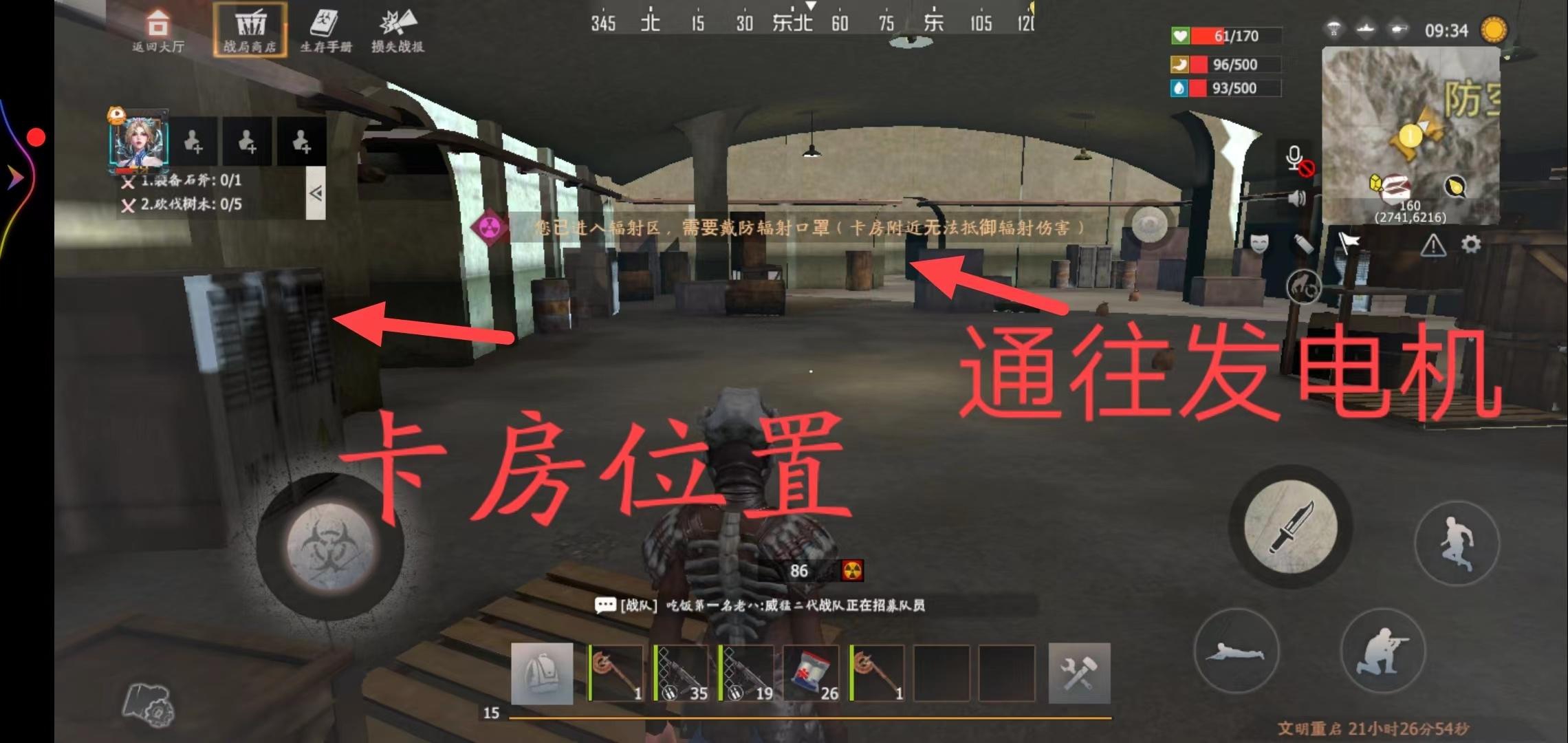 幸存者联盟是什么_幸存者联盟_幸存者联盟百度百科