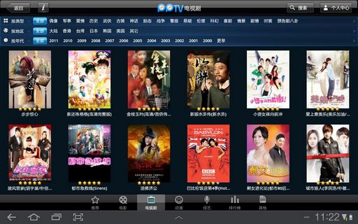 在手机上看电视_在手机上看电视_在手机上看电视