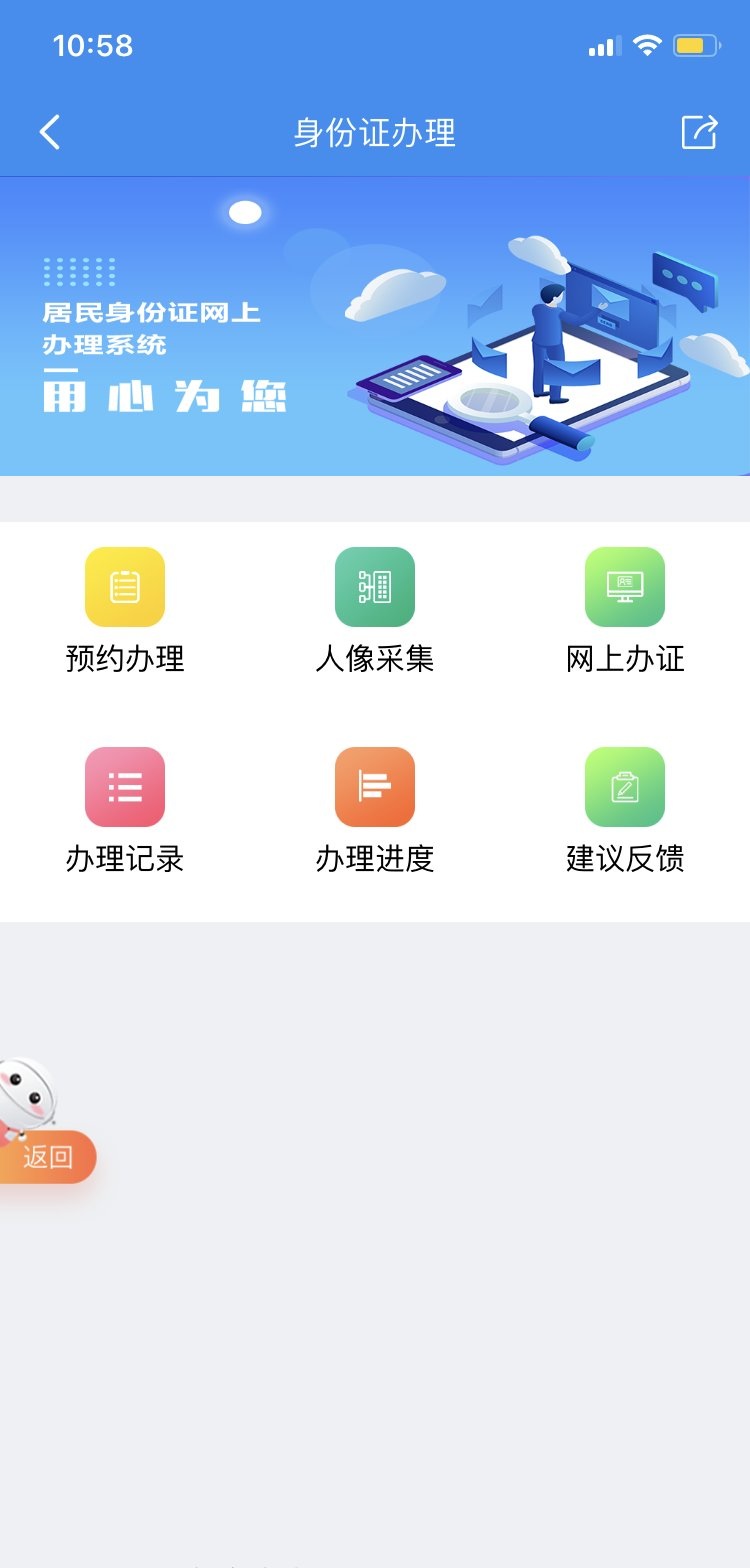 皖事通手机app下载安装_皖事通手机app下载安装_皖事通手机app下载安装