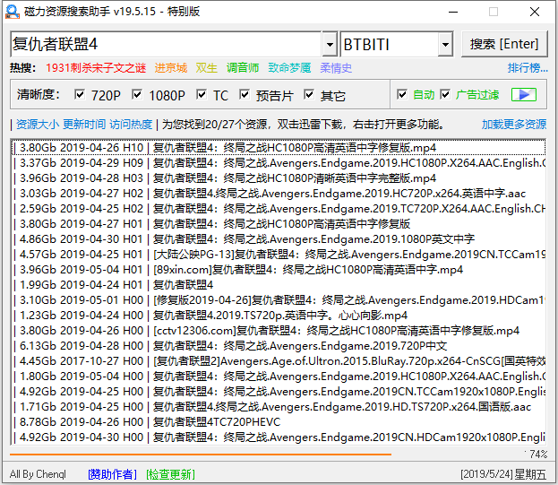 磁力下载app_bt类软件下载哪个好_安卓手机bt下载软件哪个好用