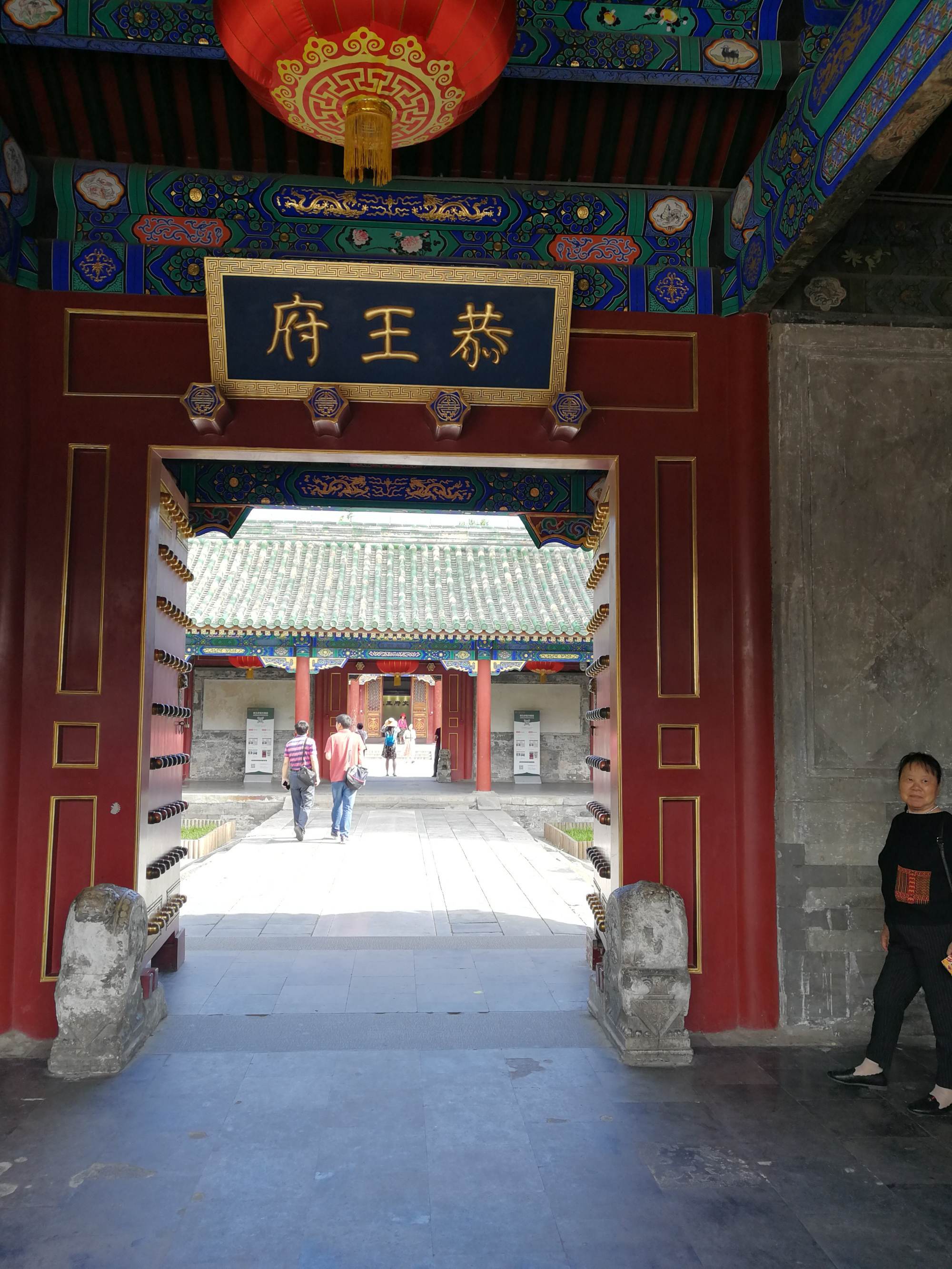 王府宠妾_宁王府_汾阳王府和襄阳王府