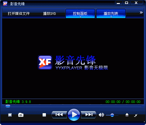 影音先锋下载5.8.0_先锋影音下载5.8_影音先锋下载5.