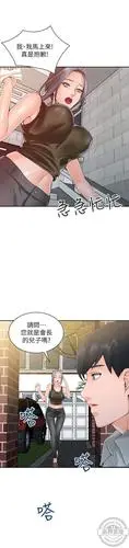 免费漫画在线阅读币，歪歪漫画登录页面迈出世界第一步