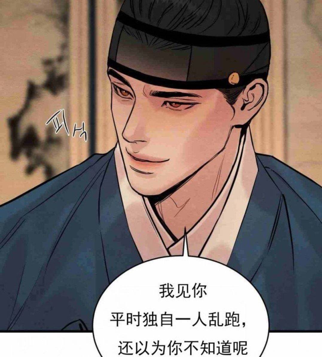 火铳漫画奇_铳火漫画免费_火铳漫画免费下拉