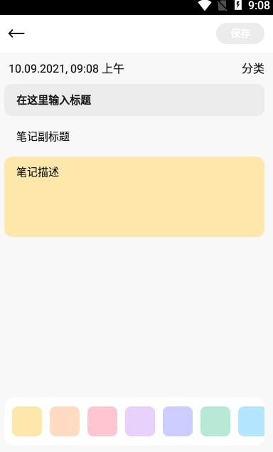 差差软件下载大全_免费差差软件名字_差差软件app