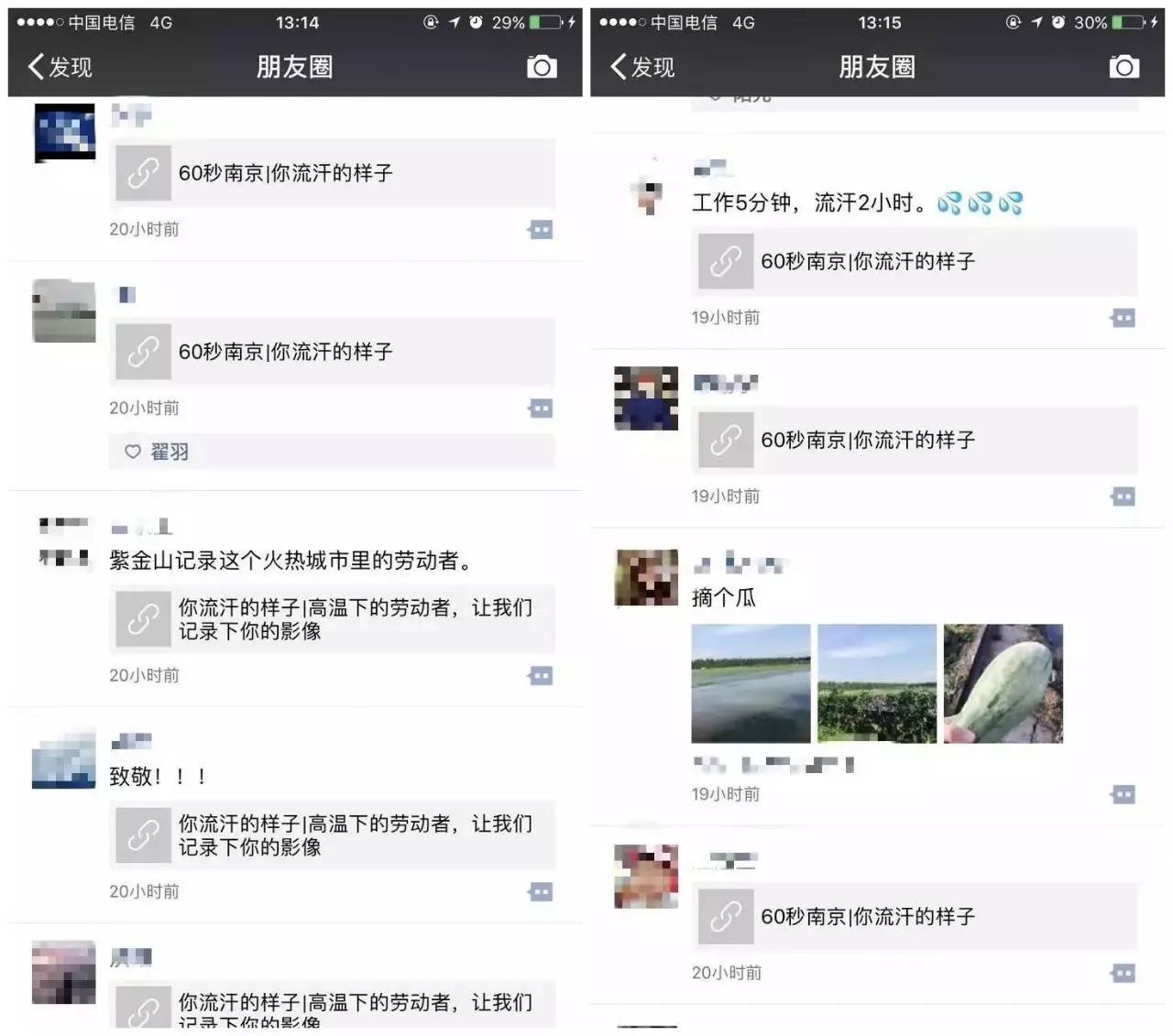 该朋友圈仅对你开放是怎么回事_朋友圈开放是什么意思_朋友圈完全开放的人