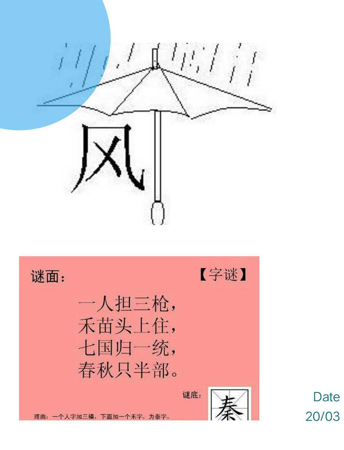 你画我猜下载手机版_猜画小游戏_猜画赚钱