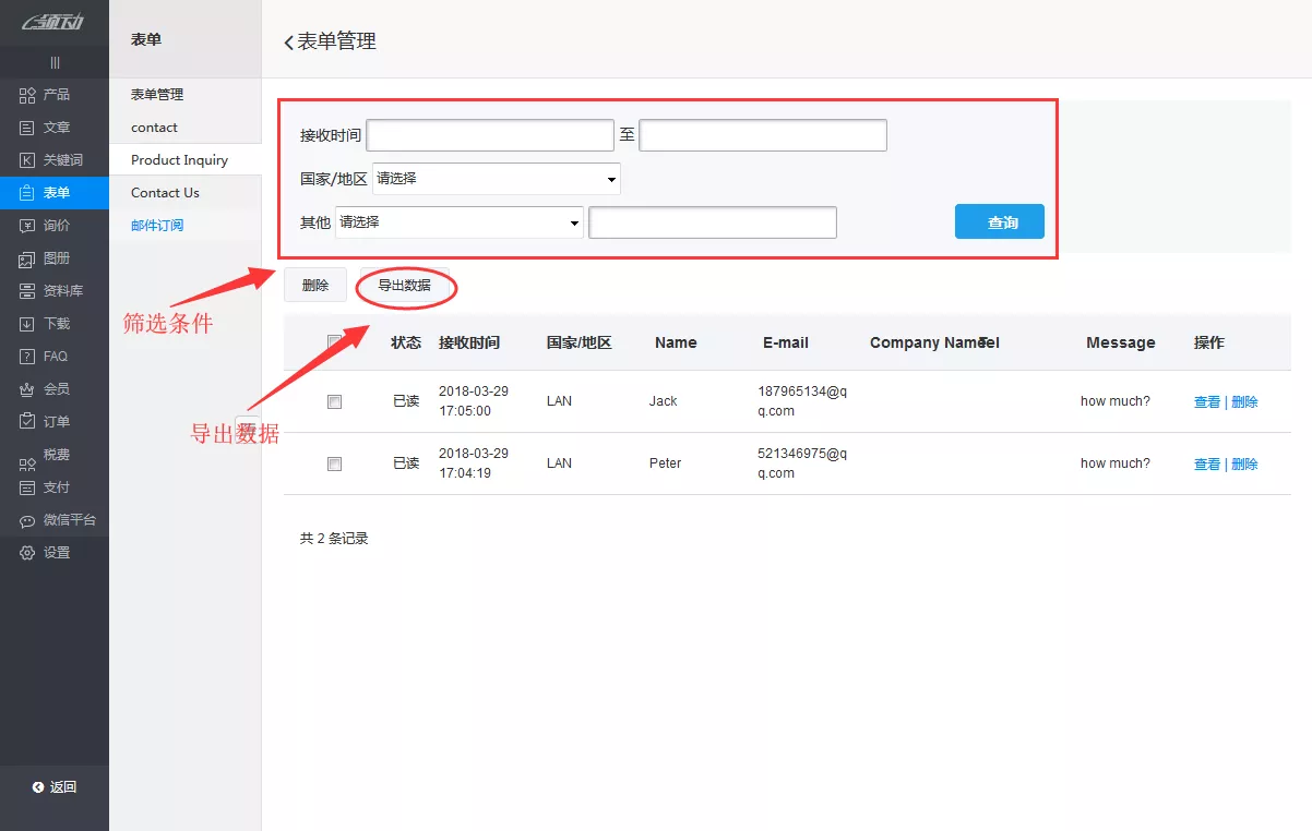 全面覆盖各个领域的香港118资料网站的站长小明