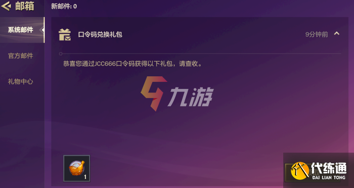 cdk兑换码金铲铲_金铲铲兑换码_cdkey兑换码金铲铲