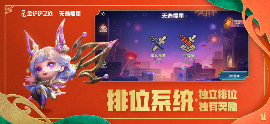 金铲铲兑换码_cdk兑换码金铲铲_cdkey兑换码金铲铲