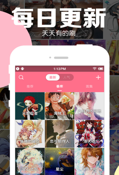 严选漫画网页入口弹窗_网易严选_网易严选官网