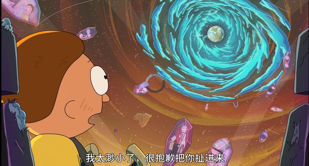 宇宙大冒险：瑞克与莫蒂第七季：时空穿越之战