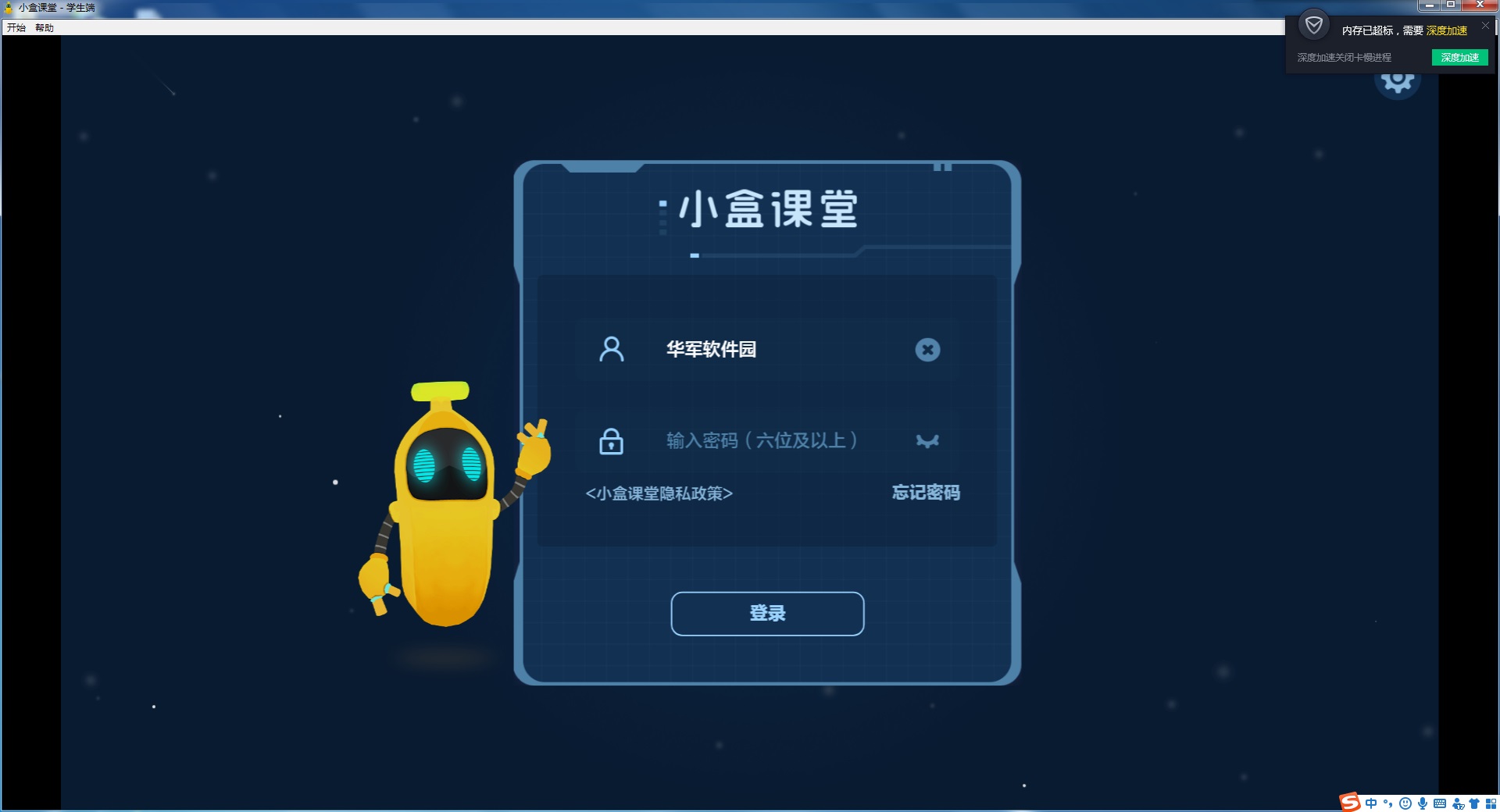 小盒课堂手机版_小盒课堂app_小盒课堂网校