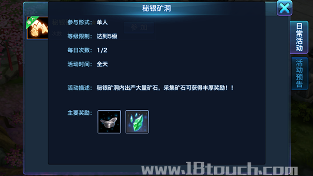 泰拉瑞亚秘银g_泰拉瑞亚中的秘银_泰拉瑞亚秘银
