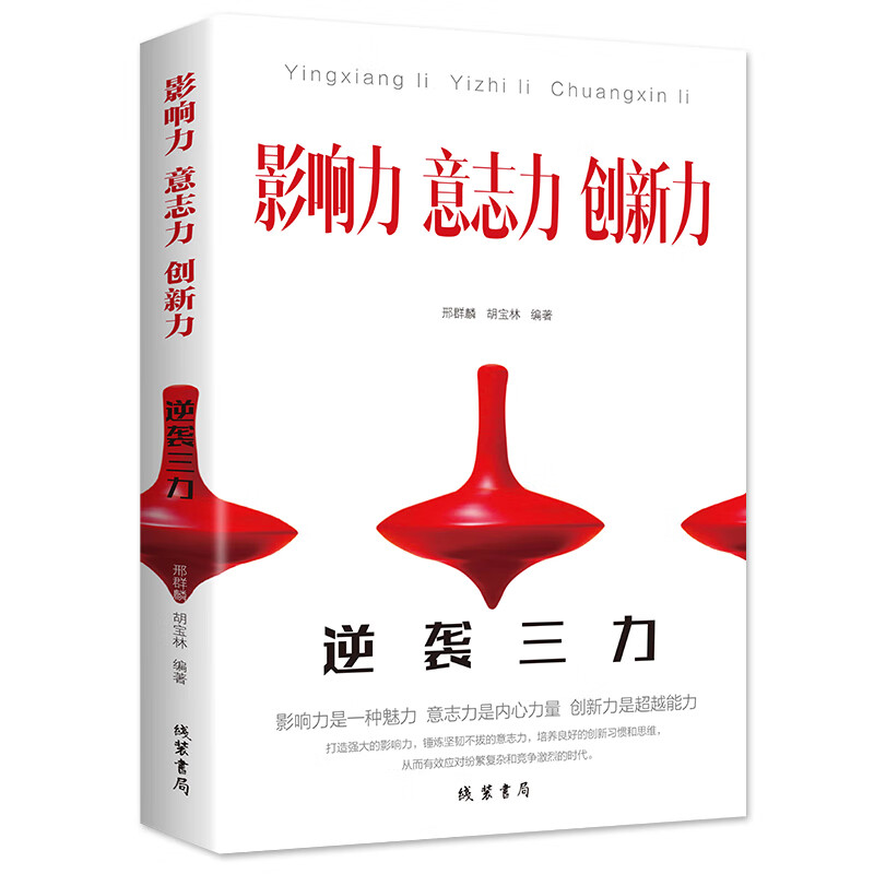 劲夫是什么意思_劲夫的意思_劲夫这两个字是什么意思