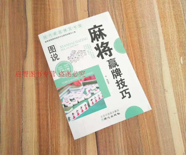 麻将游戏免费的_麻将游戏_麻将游戏4人打真人版