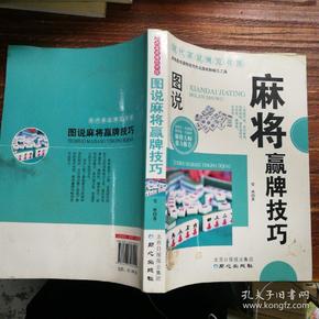 麻将游戏4人打真人版_麻将游戏_麻将游戏免费的