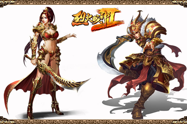 游戏烈火战神_手游烈火战神_战神烈火手游攻略