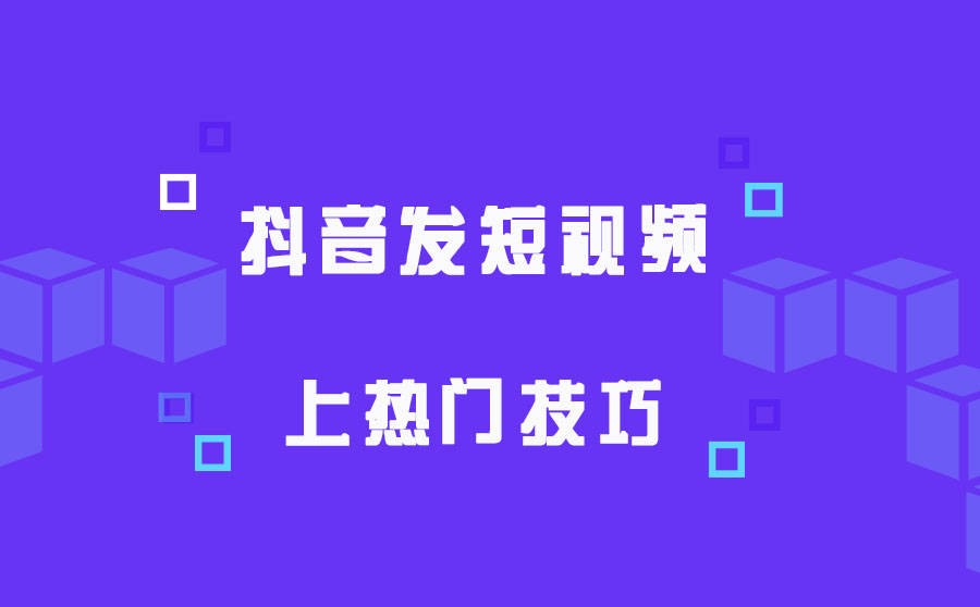 抖音刷网站_抖音刷网站_抖音刷网站