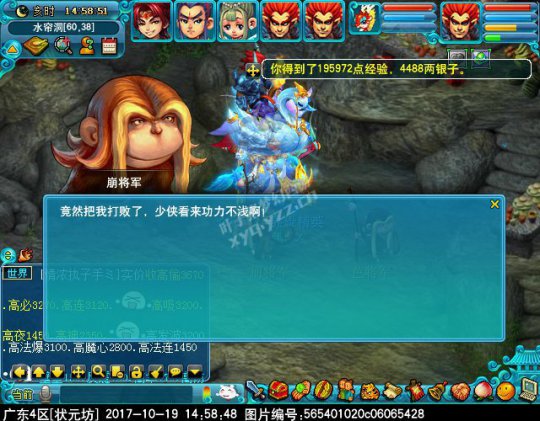 梦幻西游五行怎么刷_梦幻西游网页版五行斗法副本详细攻略_梦幻西游五行任务奖励