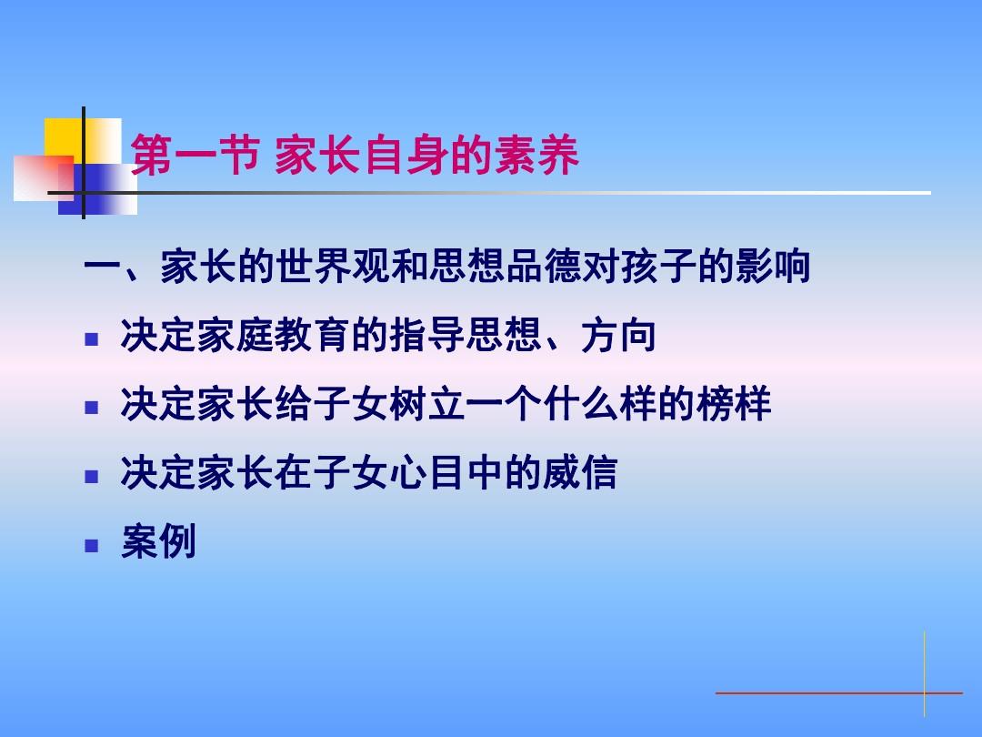 生命泉水_我的孩子生命之泉_我的孩子生命之泉会饿死吗