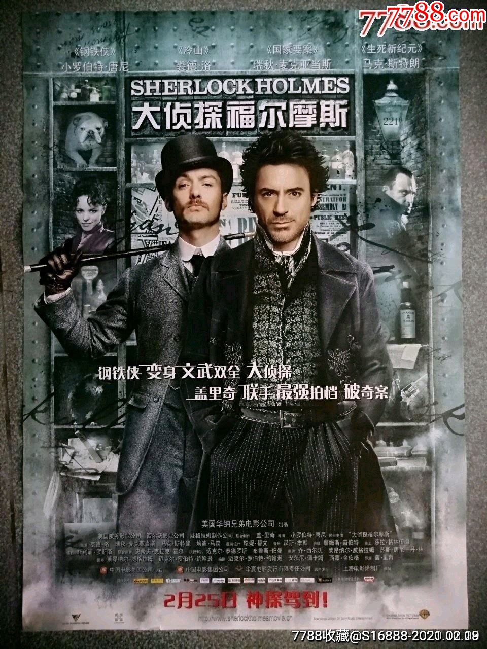 福尔摩斯恶魔之女官方结局_福尔摩斯恶魔之女_福尔摩斯恶魔女儿攻略