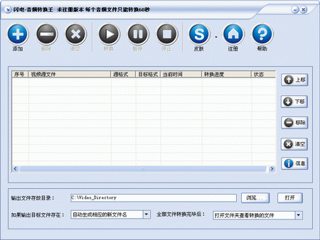 音乐缓存转换_猫耳fm缓存文件怎么转为mp3_缓存文件转换成mp4