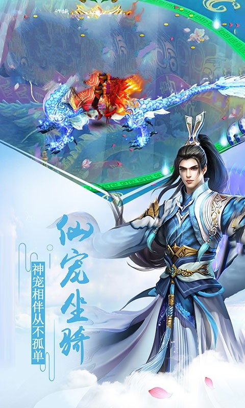 神仙传rpg攻略_神仙传好玩吗_神仙传游戏