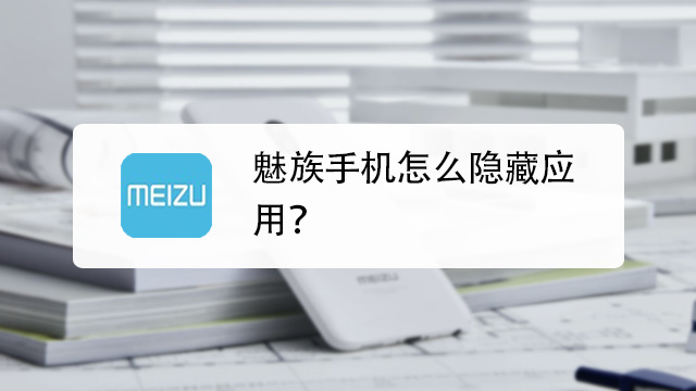 应用隐藏软件下载_oppo手机怎么应用隐藏软件_隐藏应用的软件