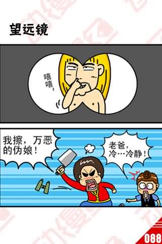 羞羞漫画阅币_羞羞漫画阅币_羞羞漫画阅币