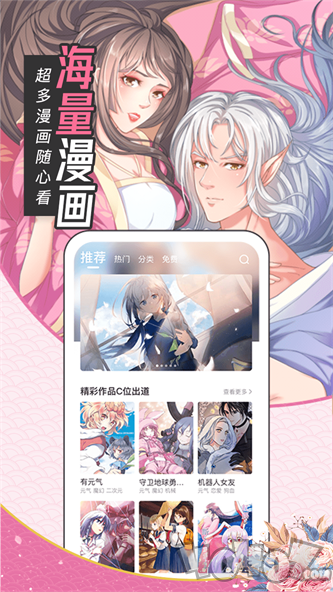 qq空间登录登陆页面_css页面登录页面_歪歪漫画登录页面免费漫画