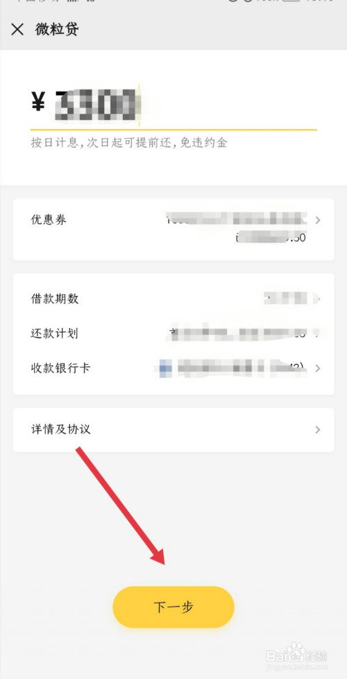 下载还呗借款app，快速申请，秒批放款