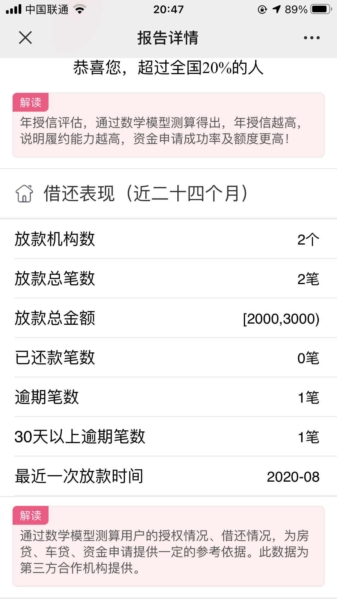 易小花借款下载app_还呗借款app下载_拍拍贷借款下载app