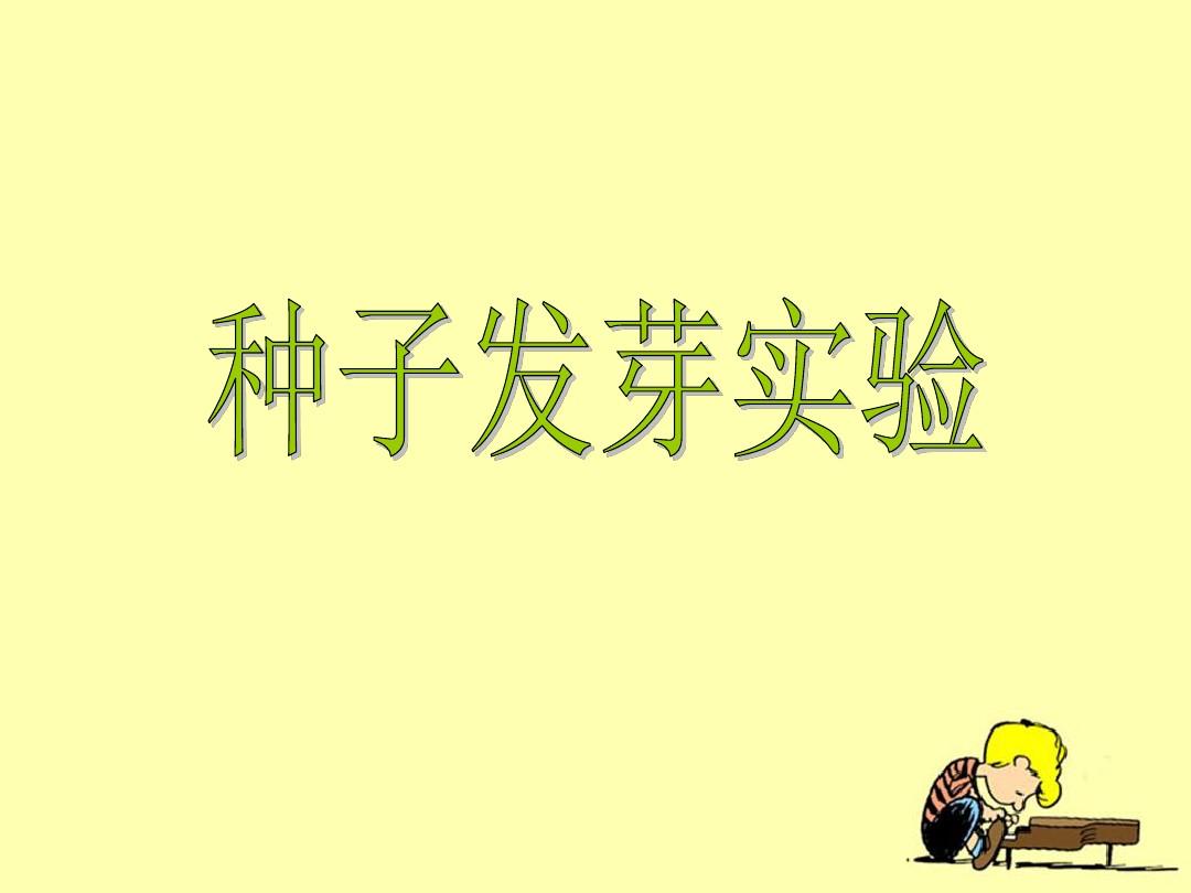 含羞草实验研所入口_含羞草实验研所入口_含羞草实验研f11