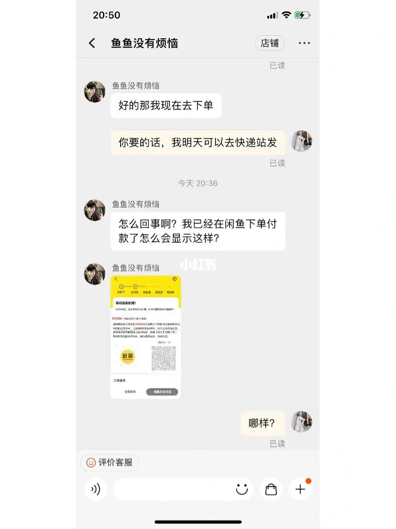 咸鱼下载_变身咸鱼少女txt下载_歌曲咸鱼下载