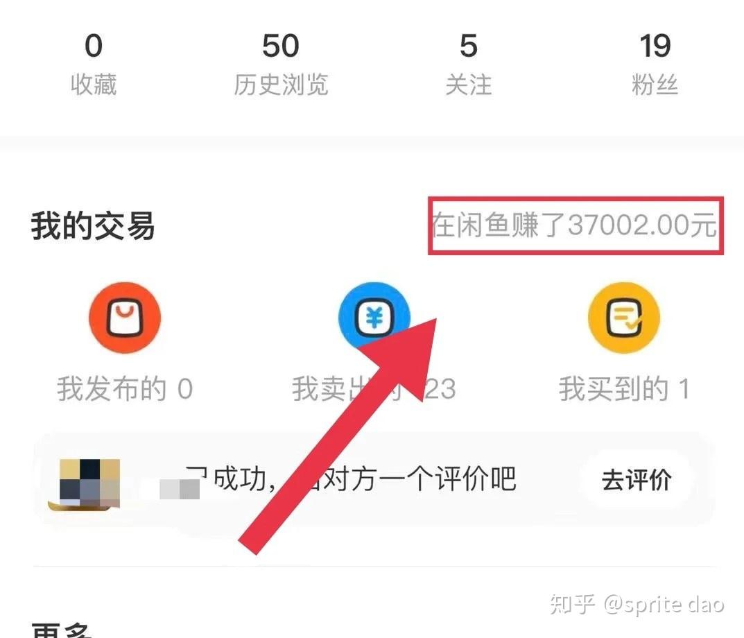 歌曲咸鱼下载_变身咸鱼少女txt下载_咸鱼下载