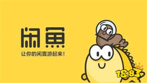 变身咸鱼少女txt下载_歌曲咸鱼下载_咸鱼下载