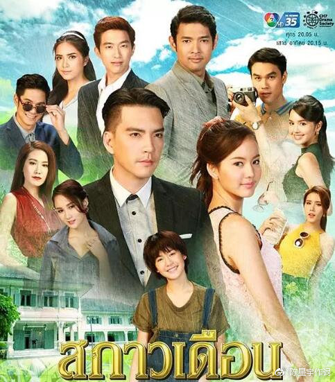 泰剧网泰剧_泰剧tv网_泰联网泰剧网泰剧tv