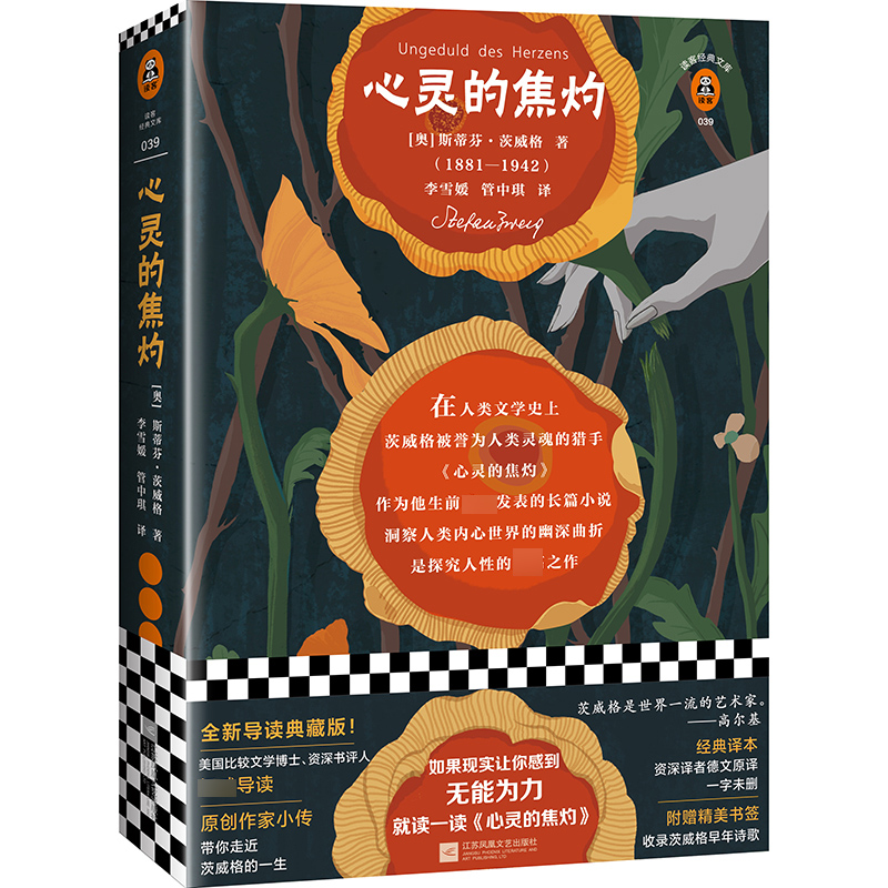 主题中心_题西林壁主题中心_暮江吟的主题中心